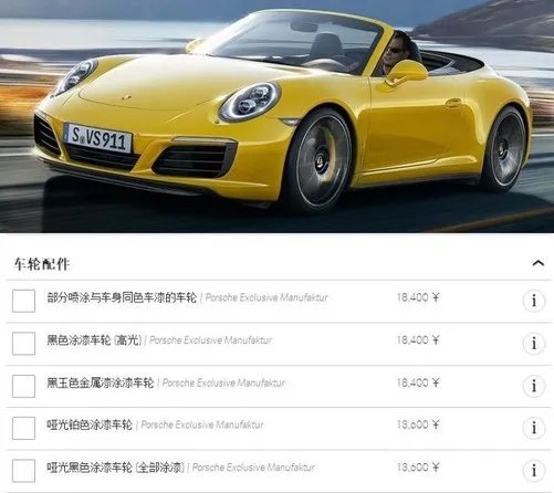 替保时捷定个小目标 入手华为MateRS保时捷设计