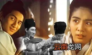 梁祝歌词 梁祝的歌词原文