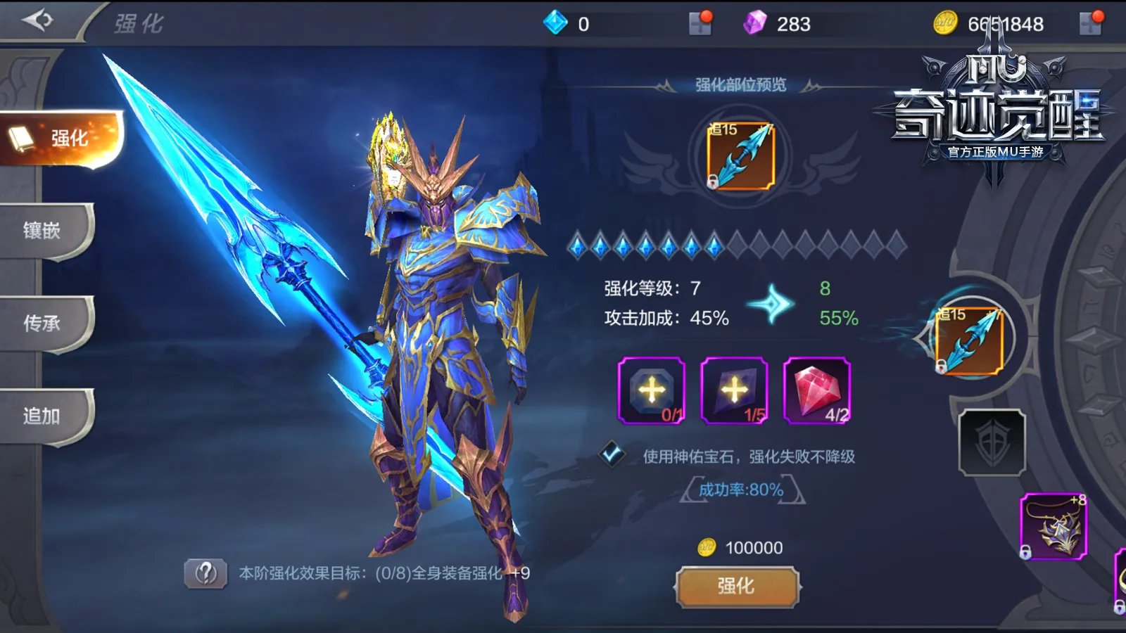 铸就奇迹 《奇迹MU：觉醒》装备系统全解析