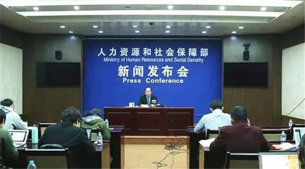 西藏事业单位退休年龄