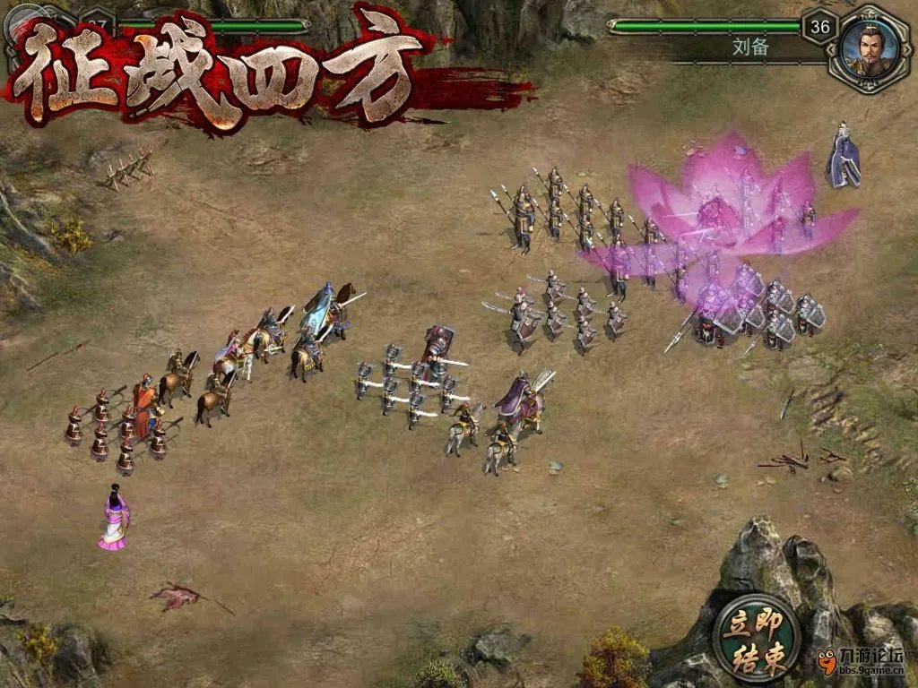 征战四方首曝九宫第六将 一计定乾坤