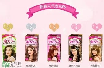 染发剂哪个牌子好?2017年染发剂品牌排行榜