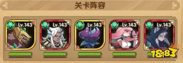 剑与远征上古神庙怎么过 上古神庙新手通关攻略