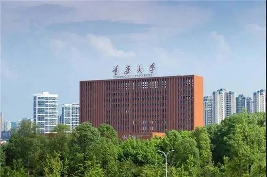 重庆大学专业排名一览表