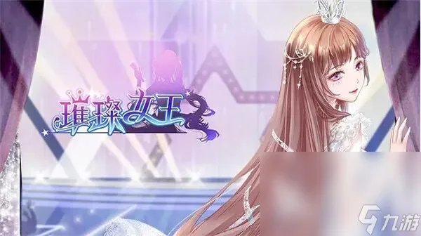 好玩游戏推荐女生合集 2023女孩子喜欢玩的手游合集