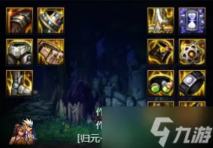 《DNF》女柔道军团装备搭配推荐