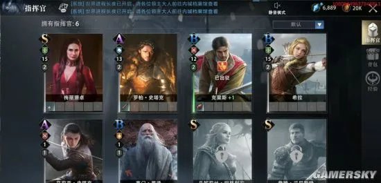 权力的游戏手游指挥官攻略 指挥官玩法详解