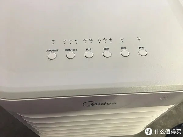 美的空调扇怎么使用