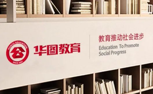 中国四大公考培训机构分别是什么?