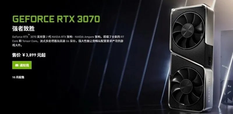 玩家们想买30系显卡等6月就对了！早下手会后悔