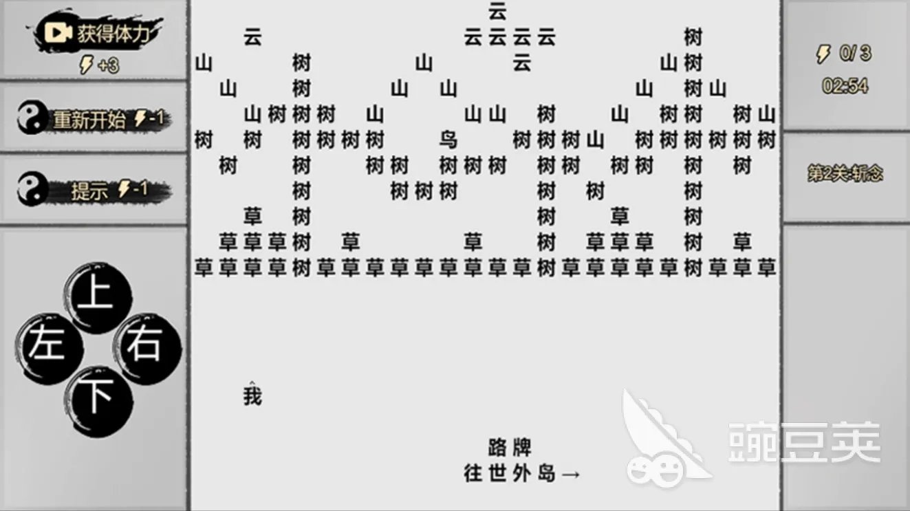 好玩的文字游戏有什么 2022最热门的文字游戏有什么