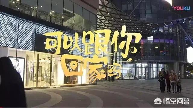被《可以跟你回家吗》感动了,你觉得它怎么样?