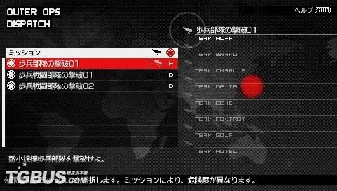 PSP《合金装备 和平行者》图文流程攻略