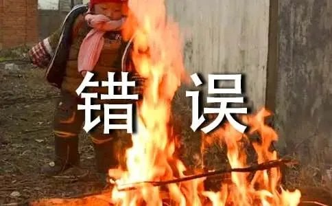 郑愁予现代诗《错误》全文赏析