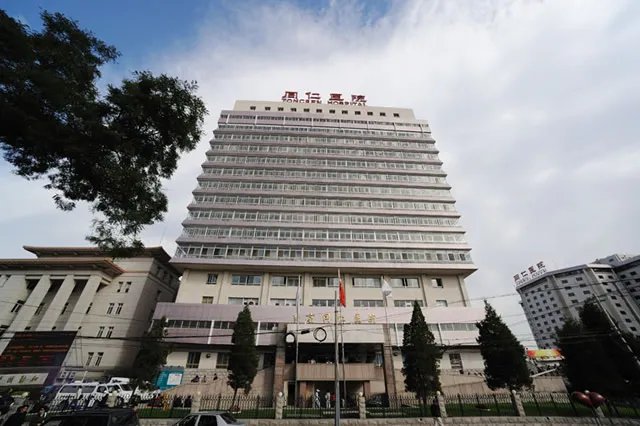 北京三甲医院有哪些 北京市三甲医院名单大全