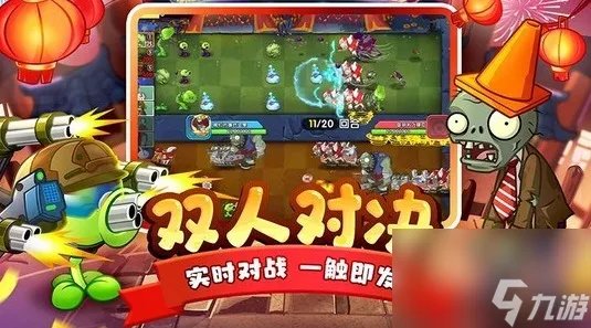 植物大战僵尸2兑换码2023年-vip兑换码永久可用最新