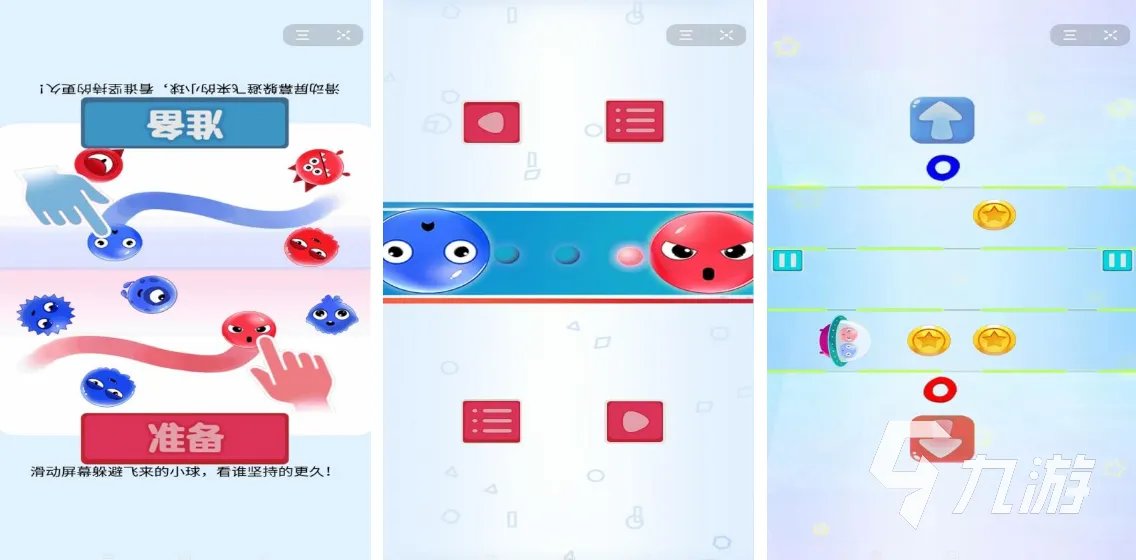 好玩的双人游戏有哪些 2023必玩的双人游戏合集