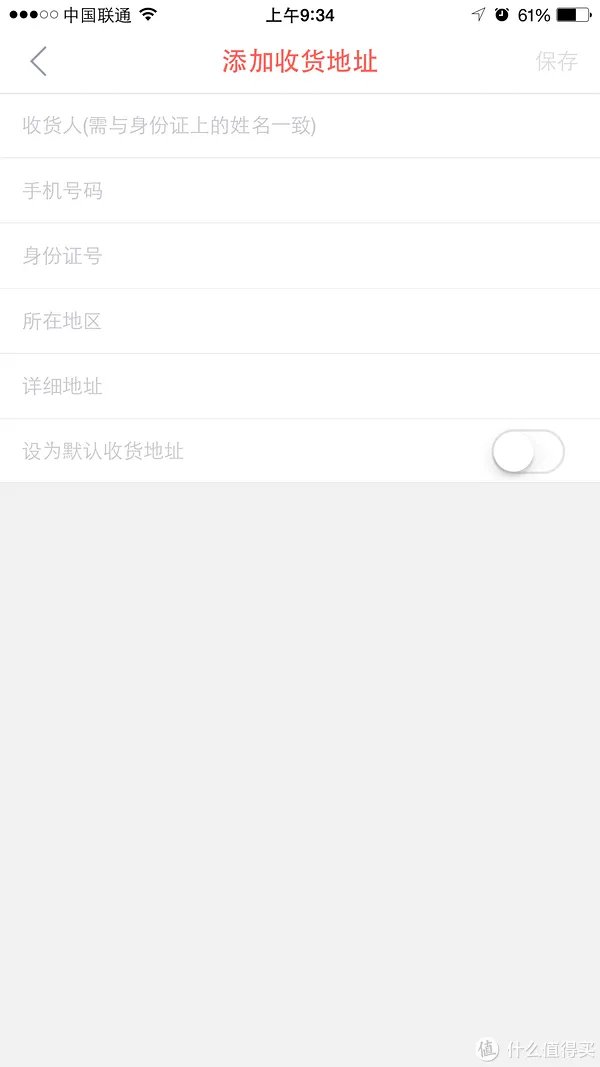 中式海淘再多一个靠谱选择:顺丰海淘