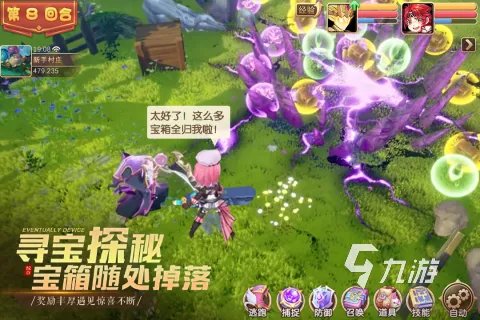 可以养恐龙的游戏叫什么游戏2022 养恐龙当宠物的十款游戏