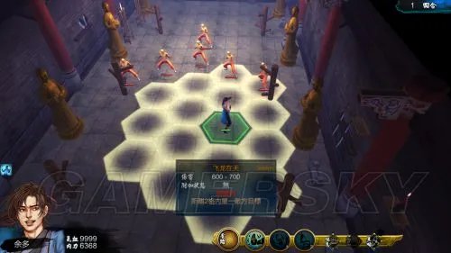 《侠客风云传》武功招式效果 全武功招式效果图鉴