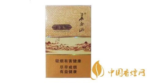 2021长白山香烟多少钱一包 长白山香烟价格表图一览