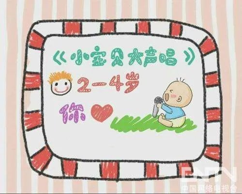 小小智慧树2013全集的角色介绍