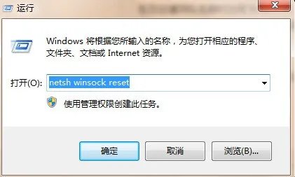 电脑提示错误711是什么意思?