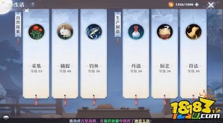 梦幻新诛仙平民攻略最新 平民玩家必看指南