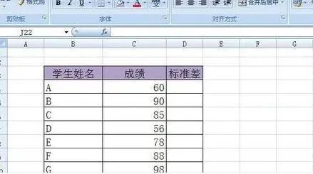 excel标准差公式函数怎么用