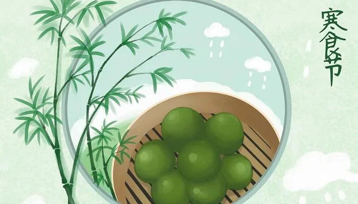 2022寒食节是哪一天 2022寒食节是什么时候
