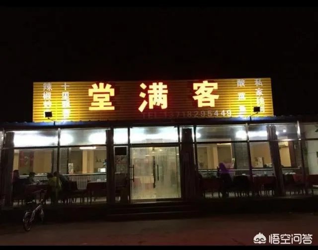 下联:小锅灶,大文章,香飘千里客满堂,有什么上联?