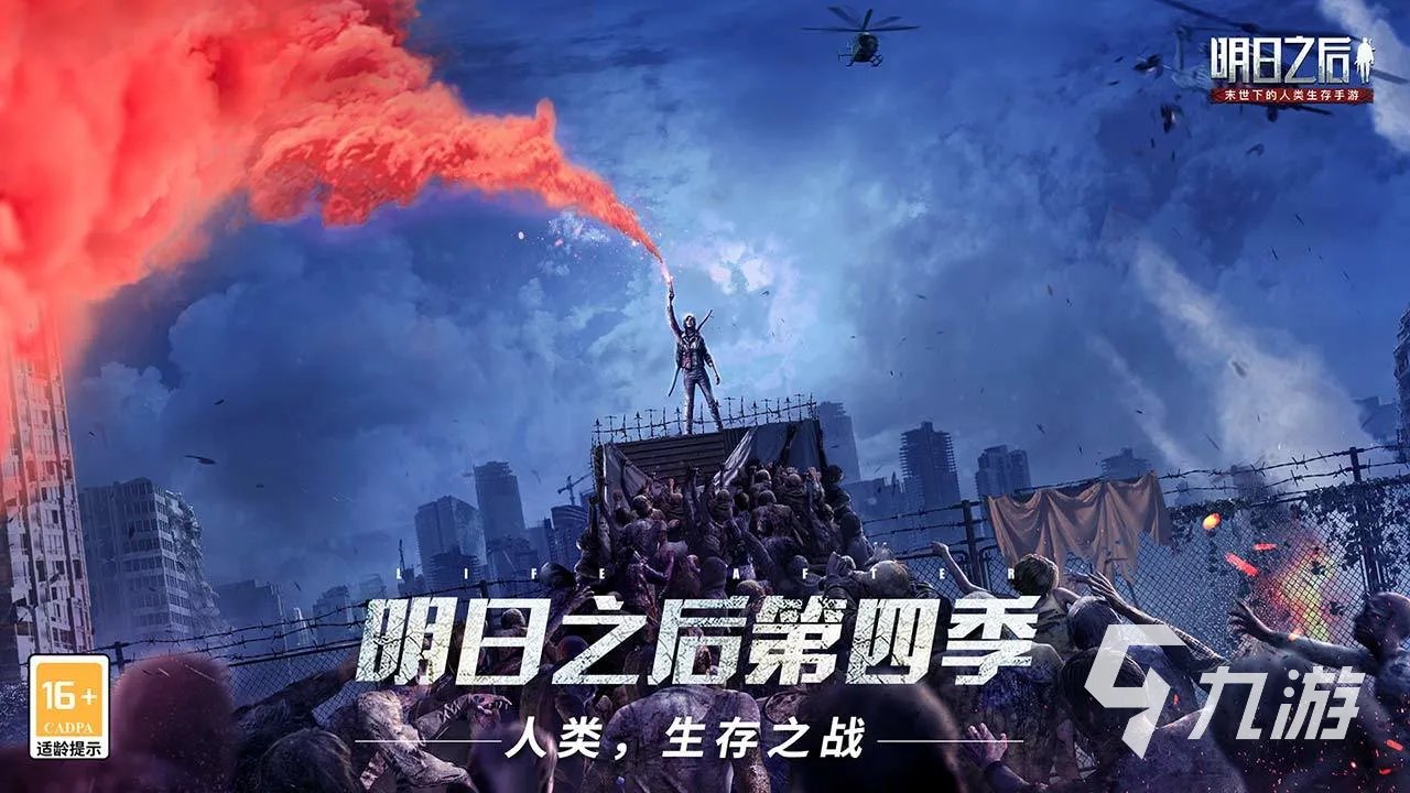 角色扮演游戏手游排行2020前十名 好玩的角色扮演游戏推荐
