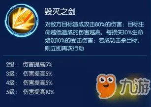 数码宝贝相遇奥米加兽怎么使用 奥米加兽使用攻略