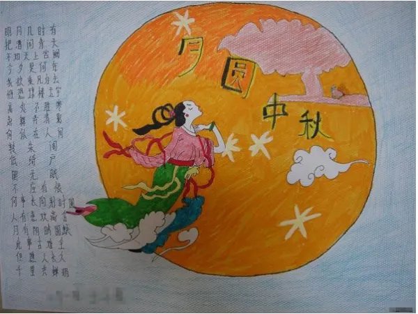 二年级中秋节手抄报简单又漂亮一等奖