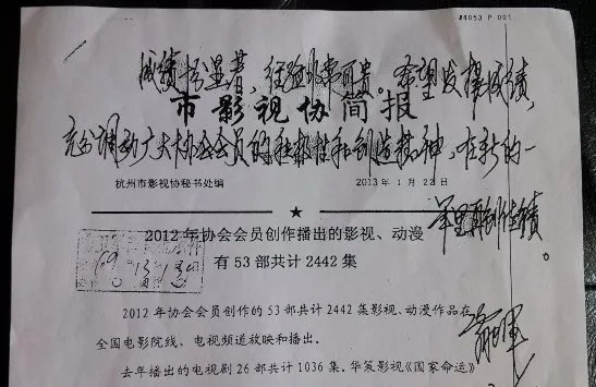 翁卫军的履历
