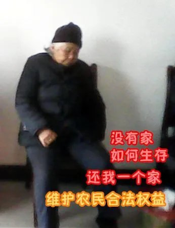 邵东红网百姓呼声