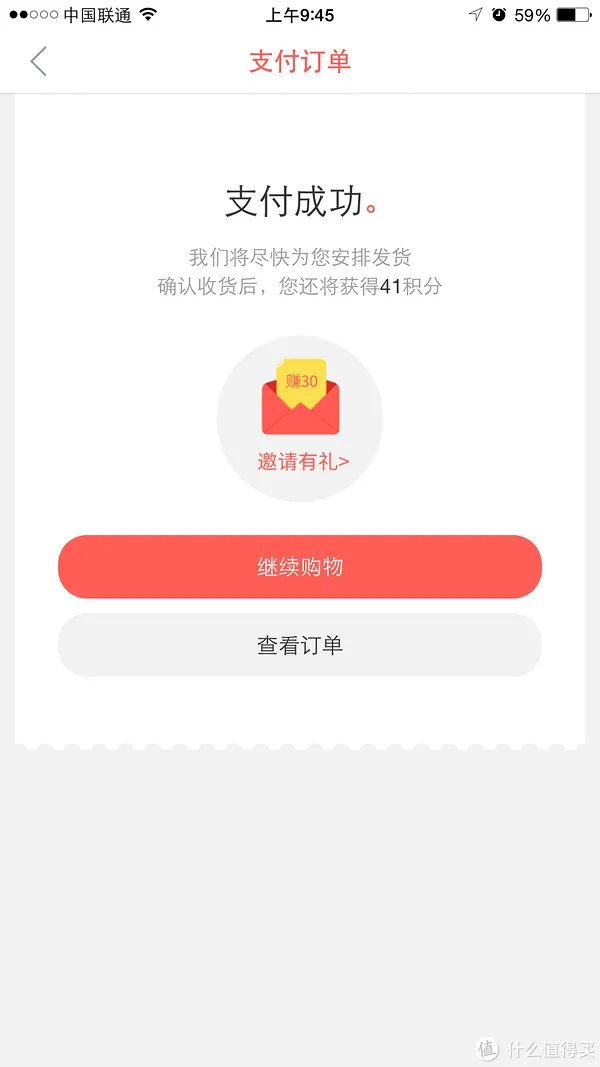 中式海淘再多一个靠谱选择:顺丰海淘