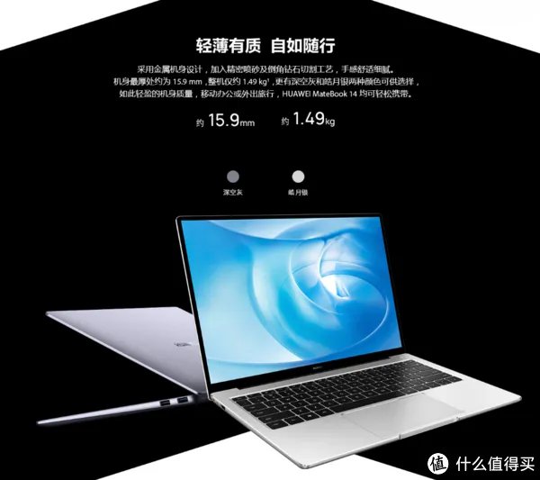 戴尔商务本