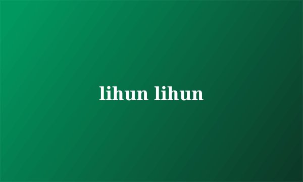 lihun lihun
