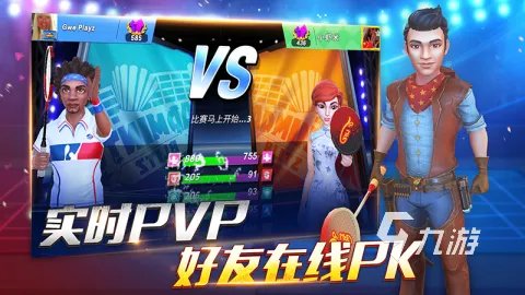 好玩的双人游戏有哪些 2023必玩的双人游戏合集