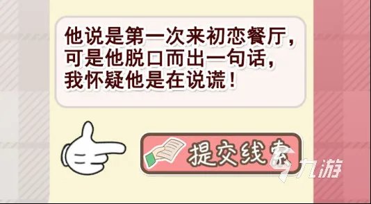 真心话大冒险游戏下载大全2021 真心话大冒险游戏排行榜推荐