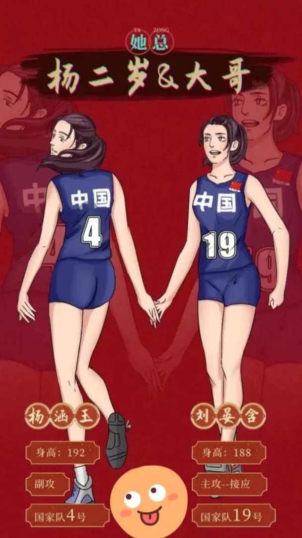女排回国,老队员退役,郎导回北师大,巴黎奥运阵容会是什么样?
