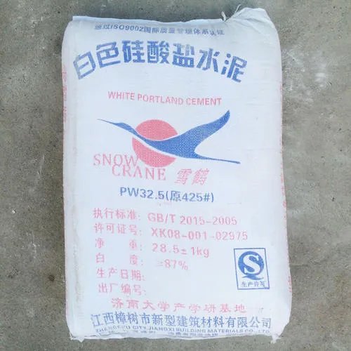 复合硅酸盐水泥的代号是什么