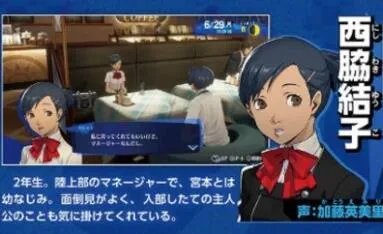 《女神异闻录3：携带版》可攻略人物数量介绍