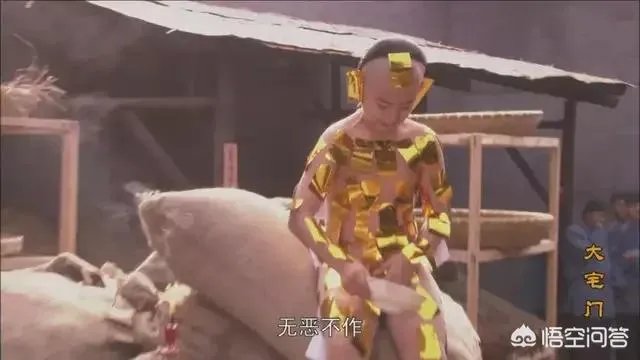 你认为《大宅门》第一部算是一部伟大的电视剧吗?