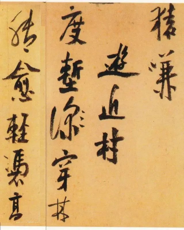 书法分解式训练,真的有效吗?