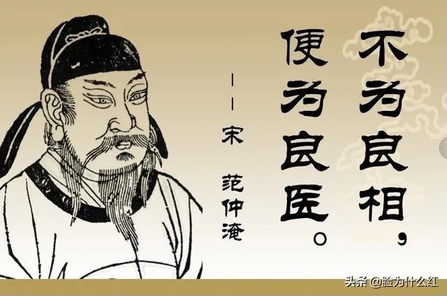 历史上姓范的名人有哪些?