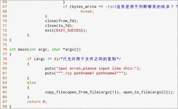 write函数的用 法