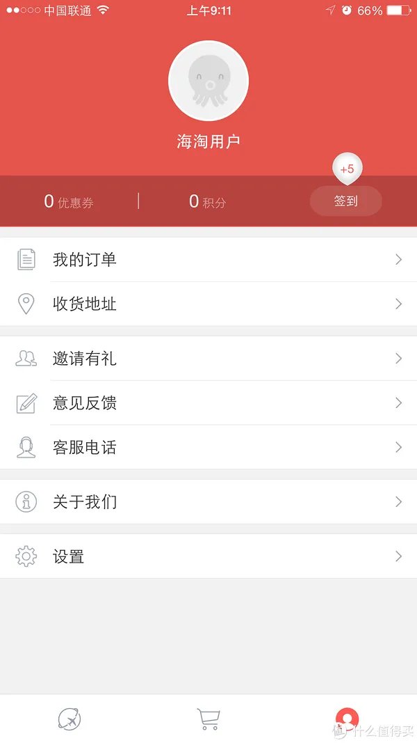 中式海淘再多一个靠谱选择:顺丰海淘