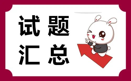 经典热门台词“道路千万条，安全第一条”是出自哪部影视作品?（